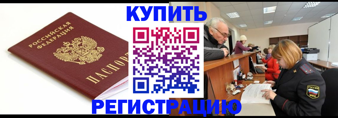 помощь при оформлении регистрации для банка в Сегеже