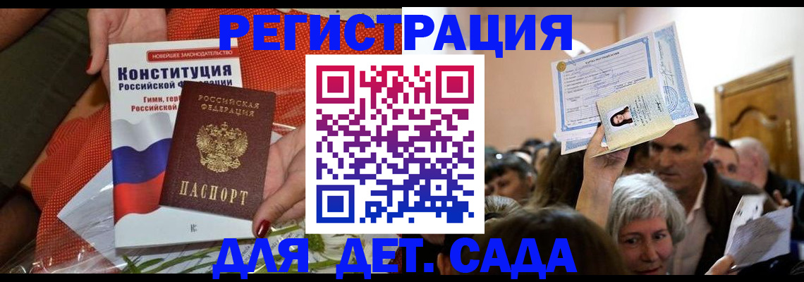 регистрация для кредита в Сегеже